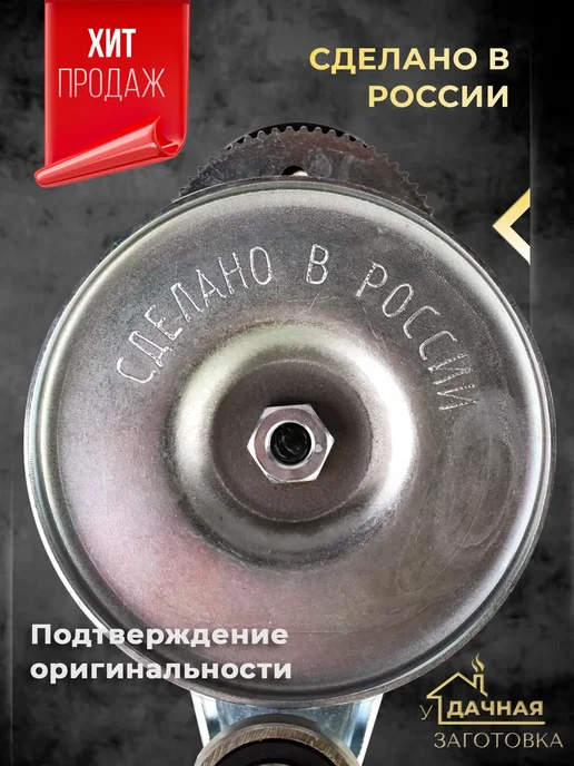 МКВИК-ПЛАСТ Машинка закаточная для консервирования банок автомат, зеленый, фото 8
