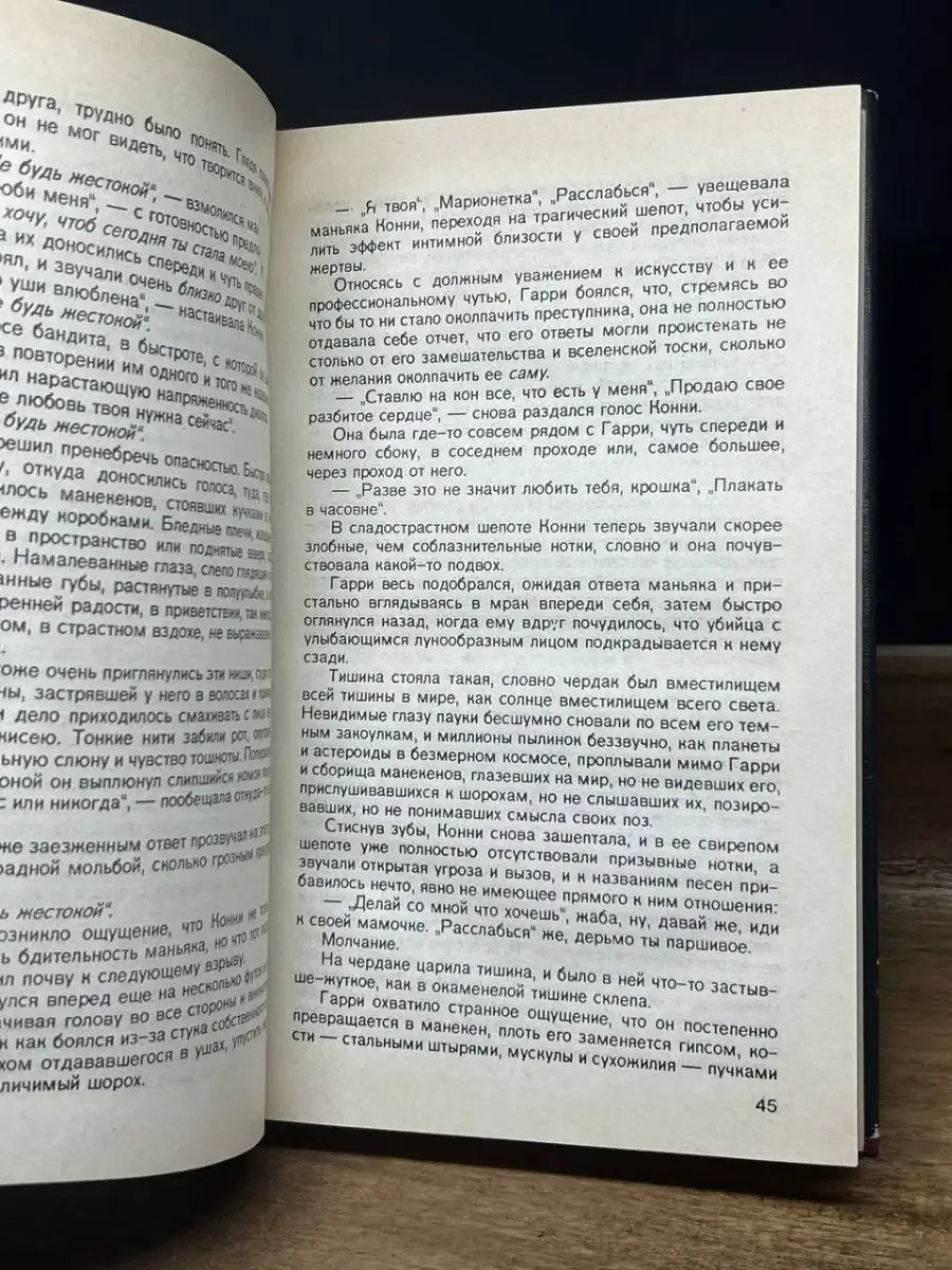 Поиск видео по запросу: тонкие стороны (обучение баронессы) порно фильм с переводом