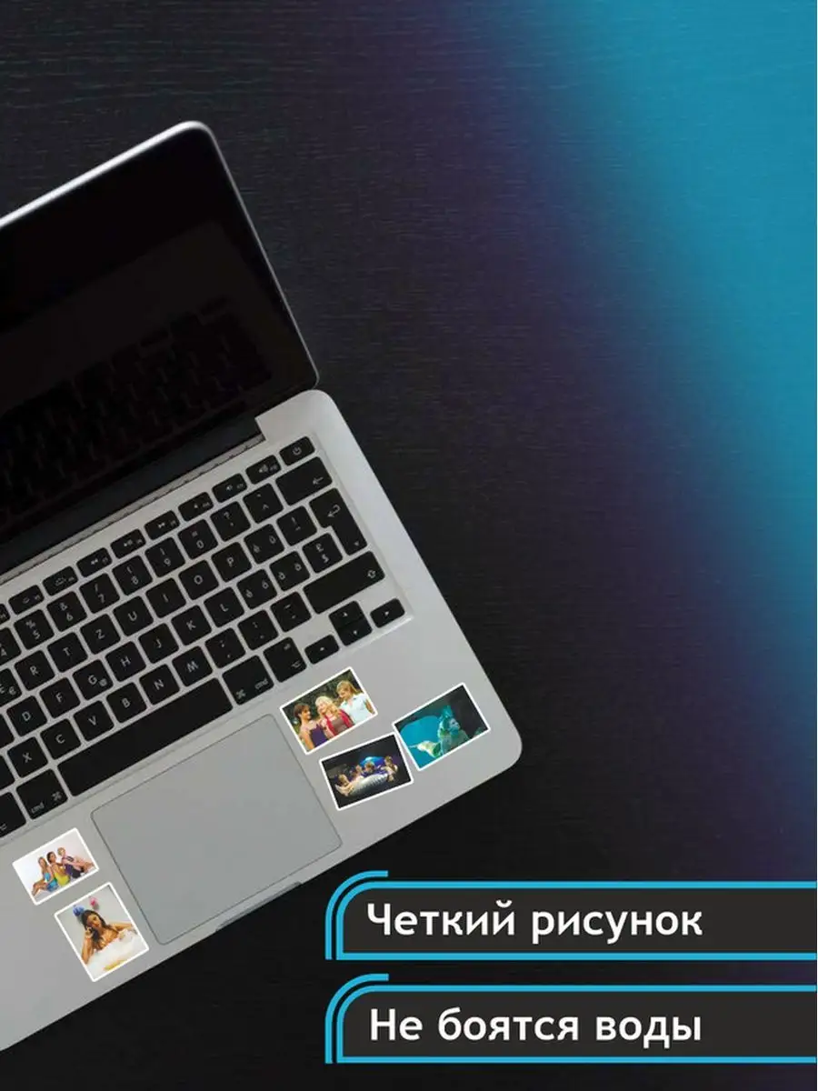 Наклейки H2O Просто добавь воды стикеры на телефон сериал 0_o Стикер  164298776 купить за 286 ₽ в интернет-магазине Wildberries