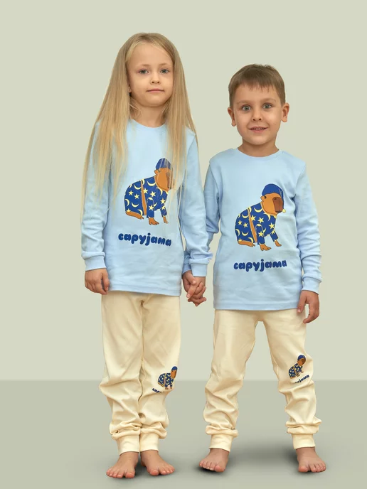 CAPYKIDS Пижама детская со штанами и кофтой домашняя