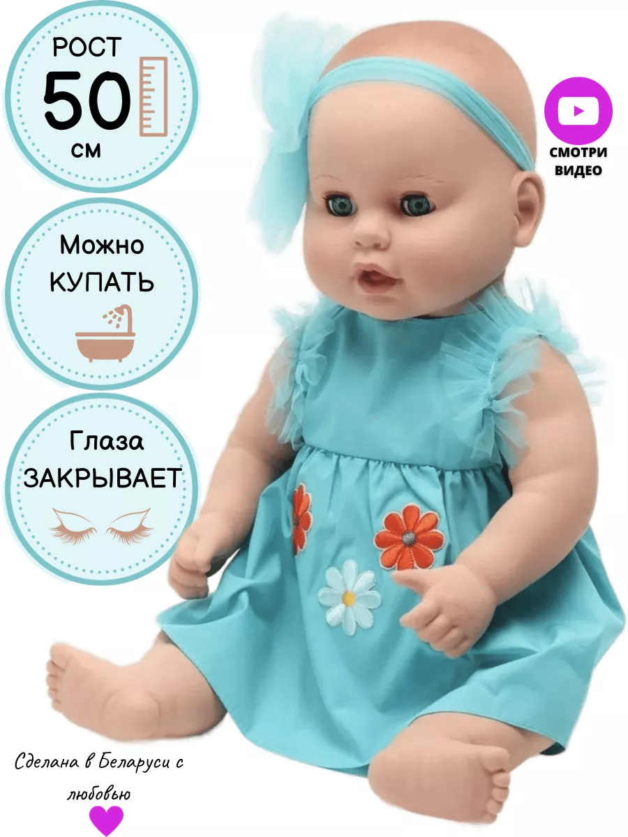 Куклы MUNECAS DOLLS Antonio Juan – купить в официальном интернет-магазине