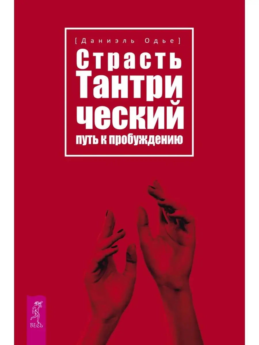 Наши поэты! Прекрасные любовно-эротические стихи! (Истоки и Развитие Русской Поэзии) / sharikivrn.ru