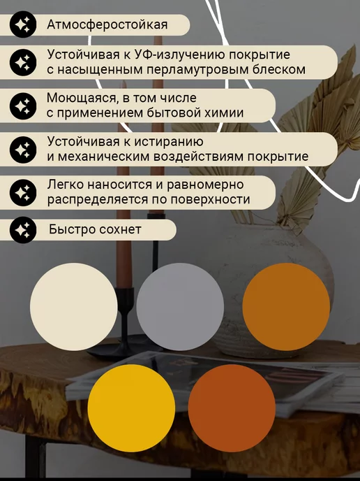 DALI Эмаль краска перламутровая Decor Magic серебро 3 шт, 3 шт, фото 2