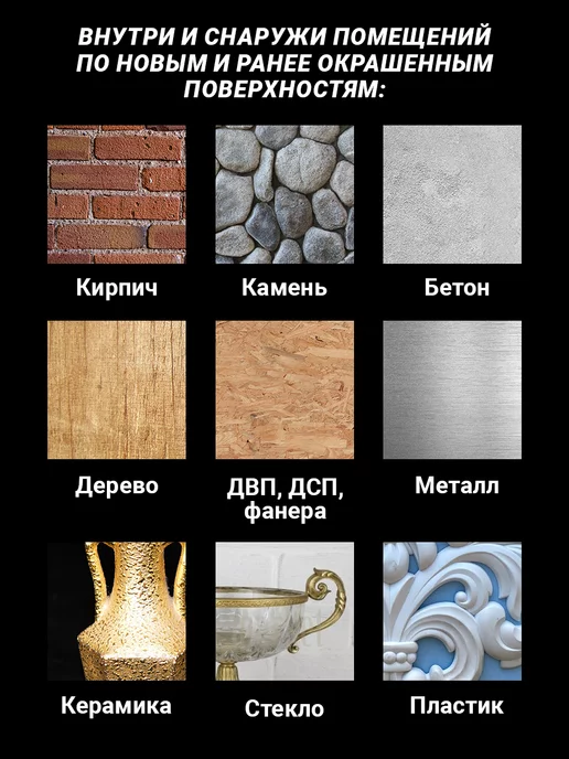 DALI Эмаль краска перламутровая Decor Magic серебро 3 шт, 3 шт, фото 3