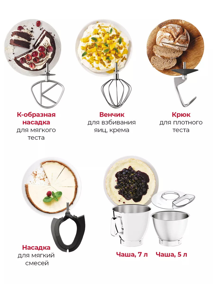 Кухонная машина Kenwood Titanium Chef Baker XL KVL85.004SI Kenwood  164306869 купить в интернет-магазине Wildberries