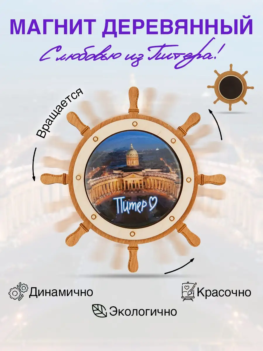 МРТ в Санкт-Петербурге