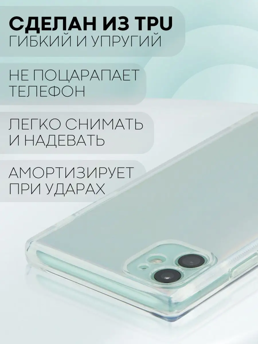 Чехол на Apple iPhone 11 квадратные грани КАРТОФАН 164307824 купить в  интернет-магазине Wildberries