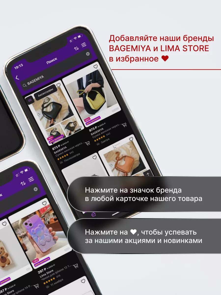 Чехол для Iphone 13/14 Прозрачный Объёмный ромб блёстки Lima Store  164307862 купить за 423 ₽ в интернет-магазине Wildberries