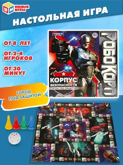 Настольная игра ходилка для компании Робокорп Умные игры 164308260 купить за 352 ₽ в интернет-магазине Wildberries