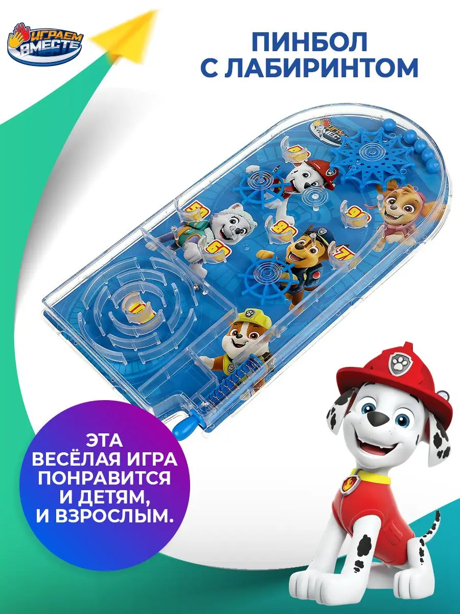 Настольная игра пинбол щенки Играем вместе 164308386 купить за 231 ₽ в  интернет-магазине Wildberries