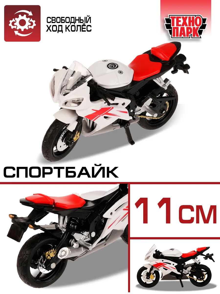 Мотоцикл спортбайк...