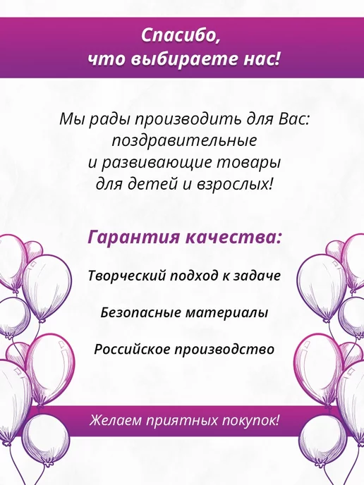 ТМ Мир поздравлений Медаль первокласснице на 1 сентября, набор на день знаний, вариант, фото 4