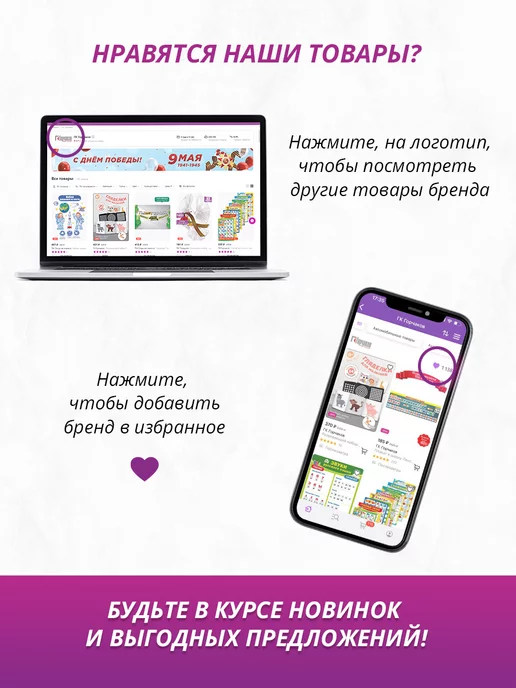 ТМ Мир поздравлений Медаль первокласснице на 1 сентября, набор на день знаний, вариант, фото 6