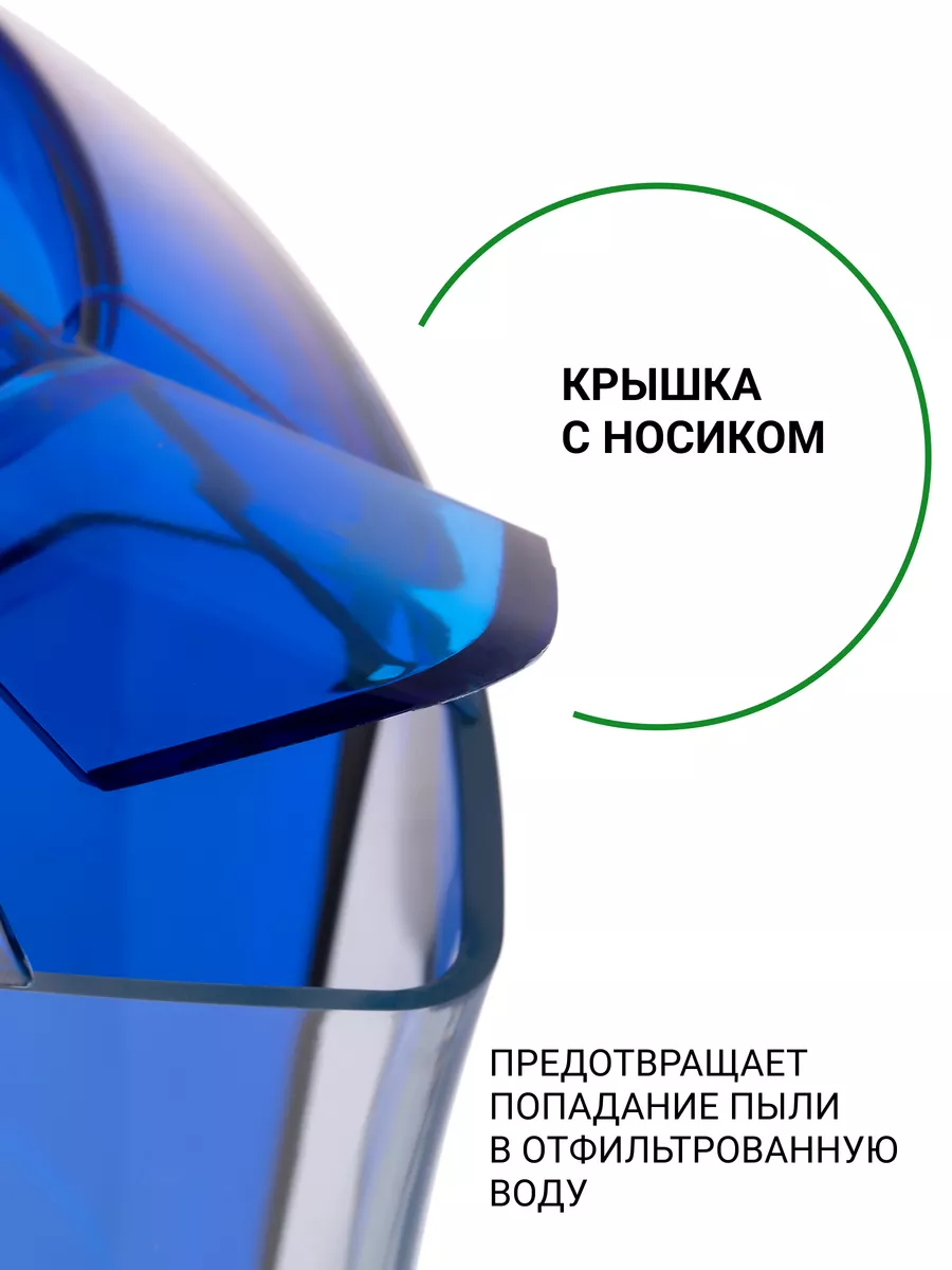 Фильтр для воды Аквилон, 62042 ГЕЙЗЕР 164310875 купить в интернет-магазине  Wildberries