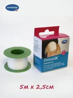 Пластырь ОмниСилк(Omnisilk) фиксирующий 2,5см х 5м HARTMANN 164312562 купить за 297 ₽ в интернет-магазине Wildberries