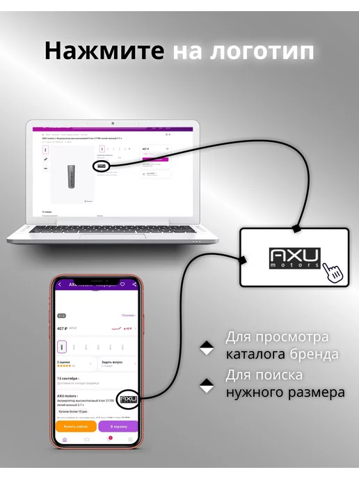AXU motors Аккумулятор 18650 емкостью 2000mAh перезаряжаемый, 2000 мАч, фото 7