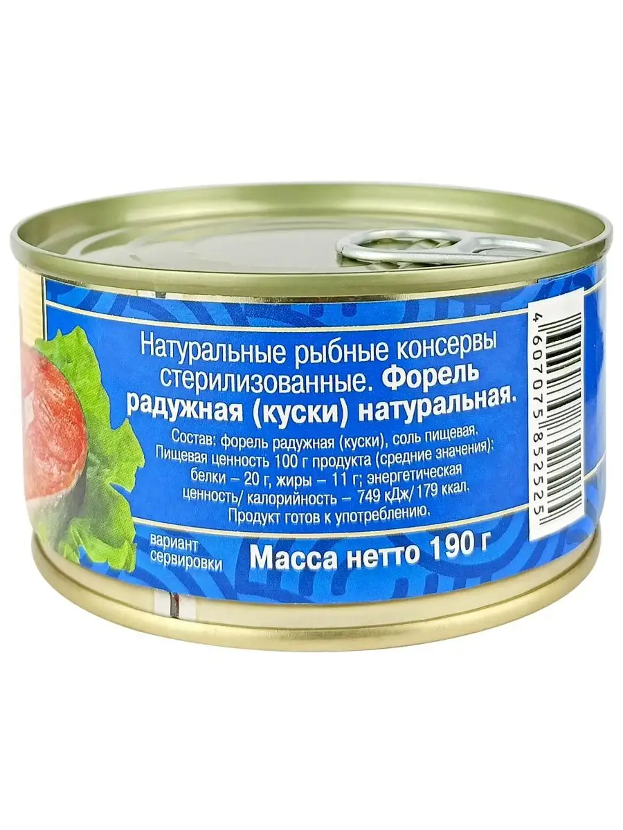 Консервы - Форель радужная натуральная, 190 г - 12 шт 5 Морей 164313717  купить в интернет-магазине Wildberries