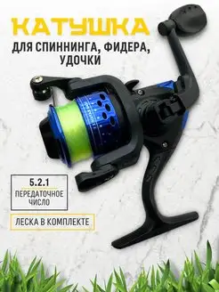 Катушка для спиннинга летней рыбалки безынерционная FISHONIX 65471560 купить за 397 ₽ в интернет-магазине Wildberries