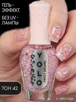 Лак для ногтей SWEET DREAMS, тон 42 YOLO 164316158 купить за 258 ₽ в интернет-магазине Wildberries