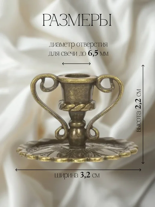 Церковная Лавка Подсвечник церковный с ручками для тонкой свечи, d- 6 мм, желтый, фото 2