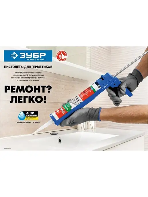 ЗУБР Скелетный усиленный пистолет для герметика 310 мл 06631, 310 мл, фото 4