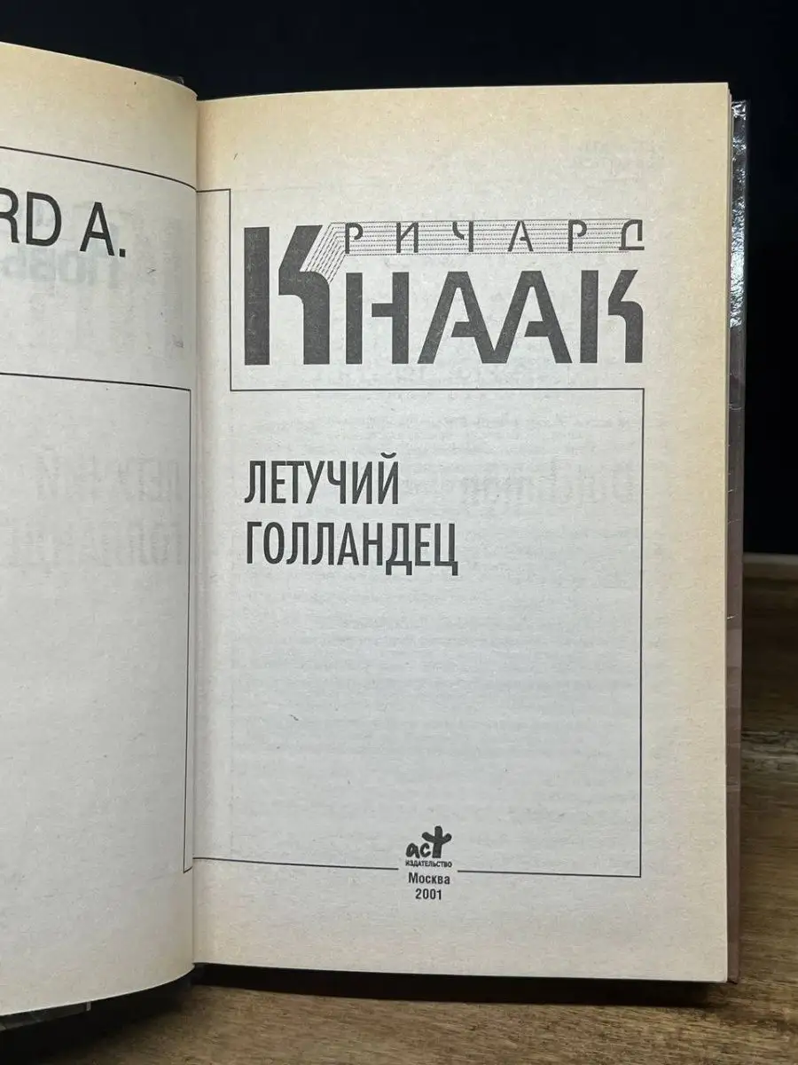 «Шансов против голландцев нет». Бубнов считает 1/4 финала ЕВРО потолком для Турции