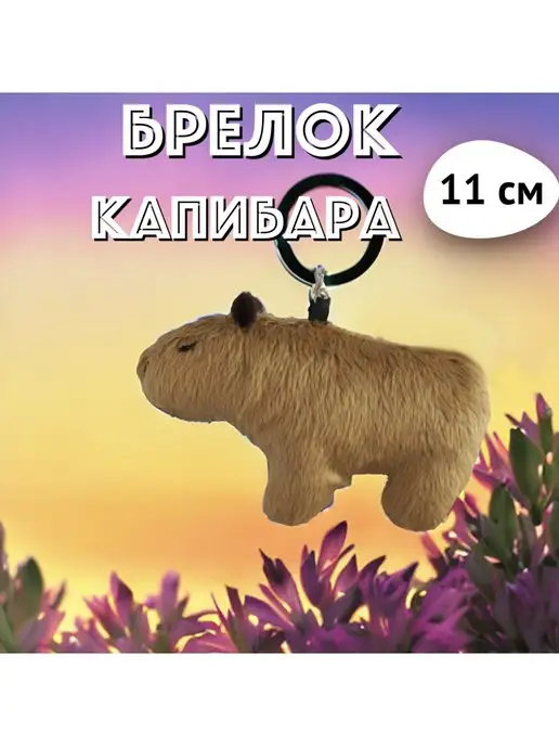 Костюм спортивный 