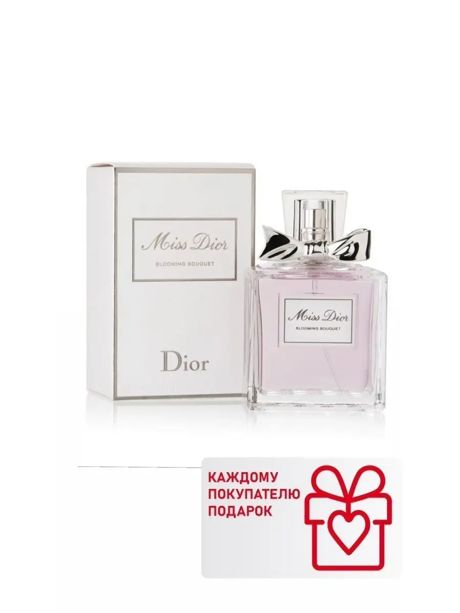 Christian Dior Miss Dior Blooming Bouquet edt 100 ml w Туалетная Женская