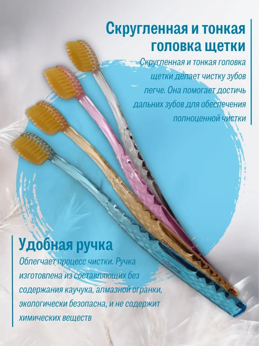 Зубная щетка Atomy 8 шт Atomy 164327702 купить в интернет-магазине  Wildberries