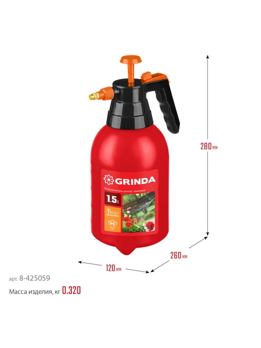 Grinda Ручной опрыскиватель 1.5 л 8-425059_z02, 1,5 л, фото 2