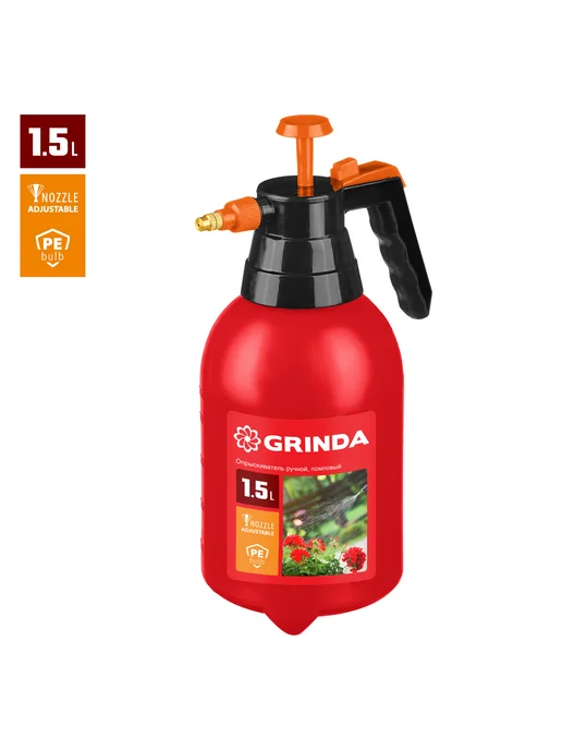 Grinda Ручной опрыскиватель 1.5 л 8-425059_z02, 1,5 л, фото 3