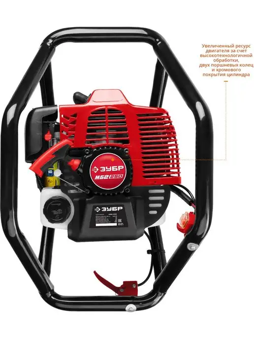ЗУБР Мотобур без шнека d 60 - 250 мм, 52 см3, МБ2-250, 1 л, фото 4