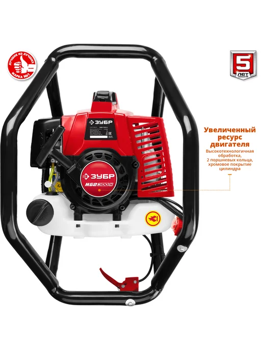 ЗУБР Мотобур со шнеком 60-300мм, 71см3, МБ2-300 Н, вариант, фото 5