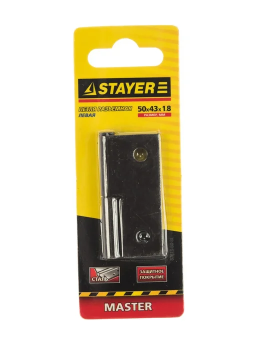 Stayer Дверная разъемная петля левая 50х43х1.8 мм 37613-50-3L, 43x1.8 мм, 3,76135e+07 л, фото 2