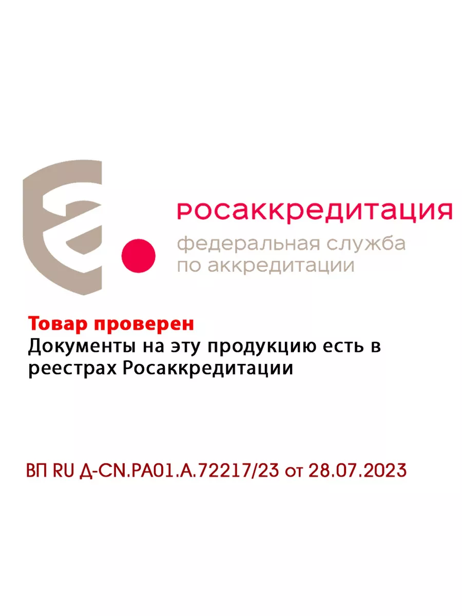 Умное реле-автомат WiFi на Din рейку 25A с Ваттметром SmartMaxi 164334809  купить за 1 956 ₽ в интернет-магазине Wildberries