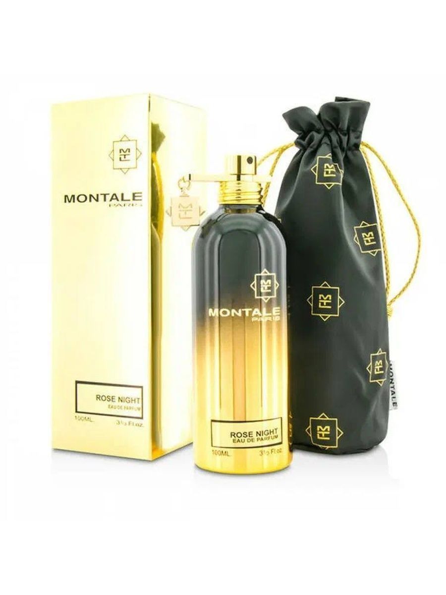 Montale рив гош. Монталь Роуз Наит. Духи Монталь Найт. Montale Rose Night for women EDP 100ml. Montale Rose Elixir 50ml EDP желтая коробка.