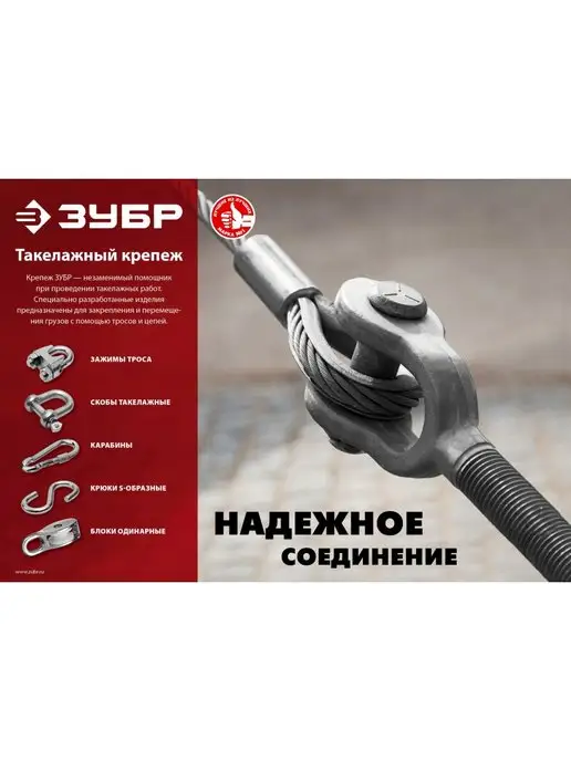 ЗУБР Зажим троса алюминиевый 50 шт. (5 мм) 4-304475-05, 50 шт, фото 2