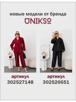 Футболка оверсайз с принтом и надписью, нарядная, сетка