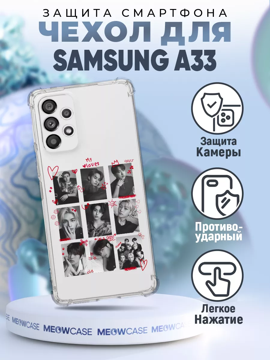 Чехол на Samsung Galaxy A33 силиконовый с принтом straykids MeowCase  164337383 купить за 385 ₽ в интернет-магазине Wildberries