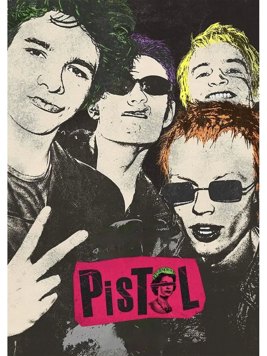 Арт Хаус Постер Sex Pistols