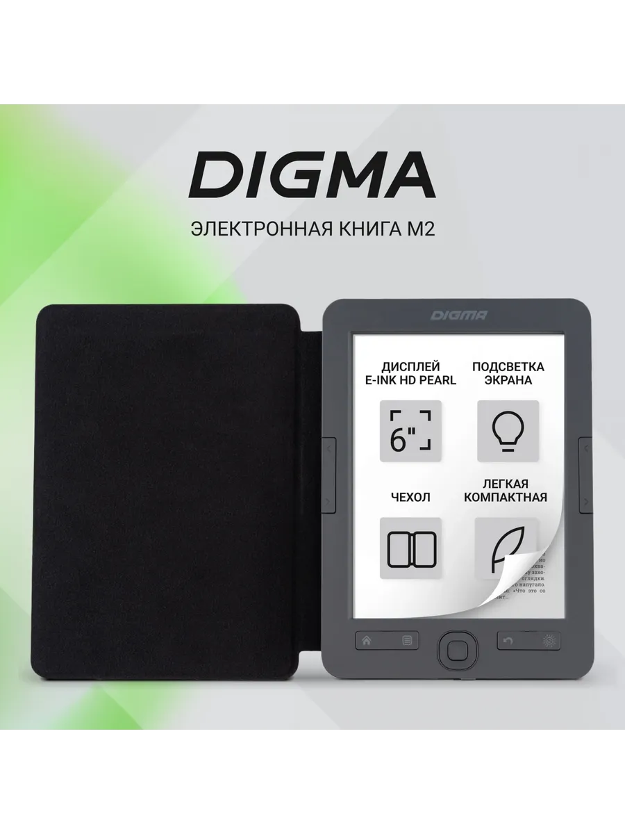 Электронная книга M2 6" E-Ink HD