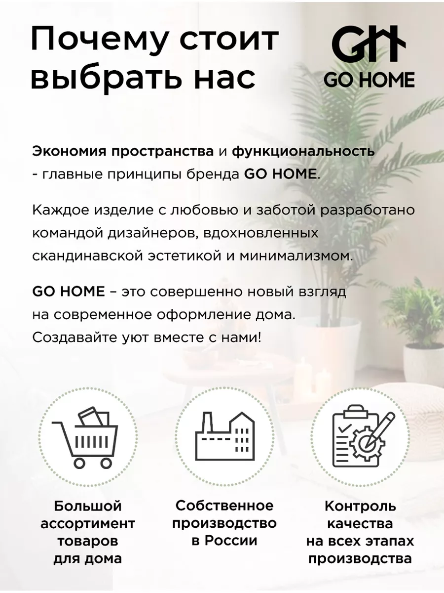 Вешалка настенная для одежды в прихожую VERESA 5 Go Home 164340643 купить в  интернет-магазине Wildberries