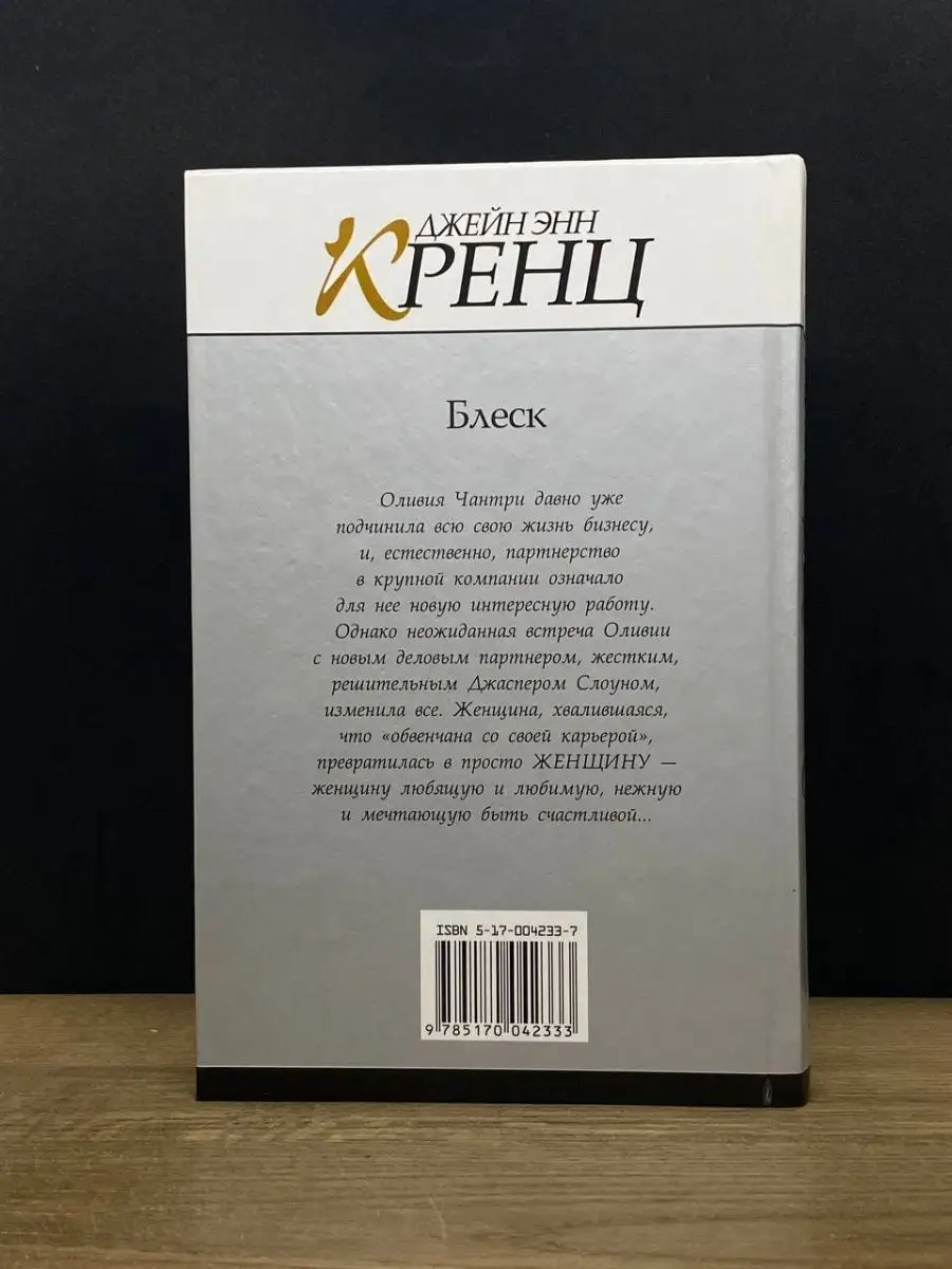 Парень в порно подчинил себе девушку жестким сексом