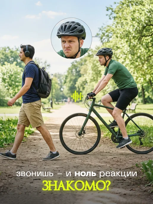 West Biking Звонок на велосипед электрический, вариант, фото 2