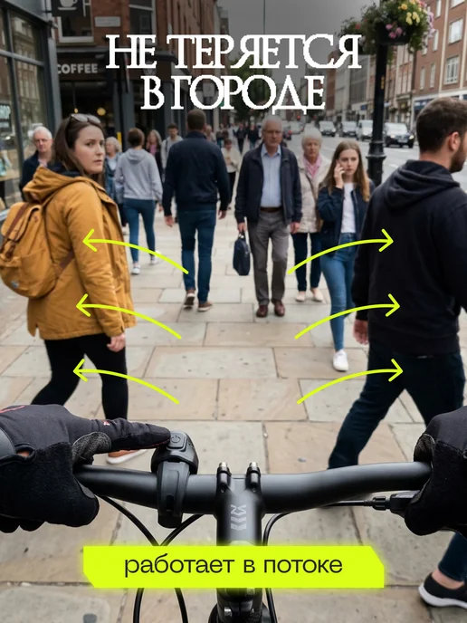 West Biking Звонок на велосипед электрический, вариант, фото 4