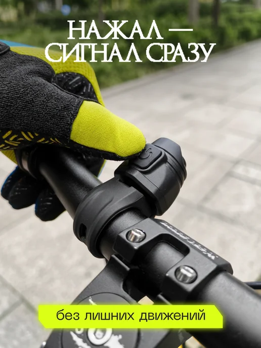 West Biking Звонок на велосипед электрический, вариант, фото 5