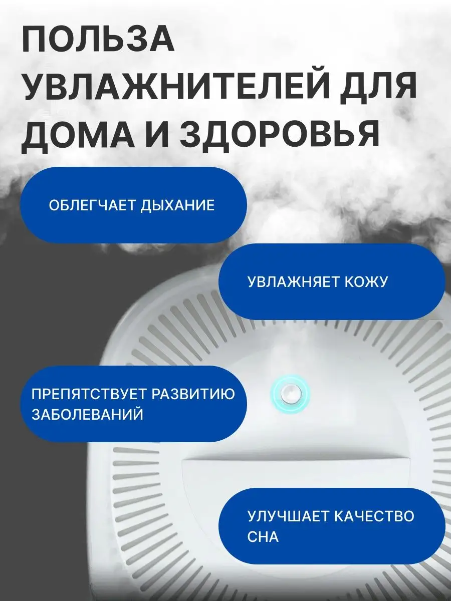 Увлажнитель воздуха для дома AirHome 164351704 купить за 699 ₽ в  интернет-магазине Wildberries