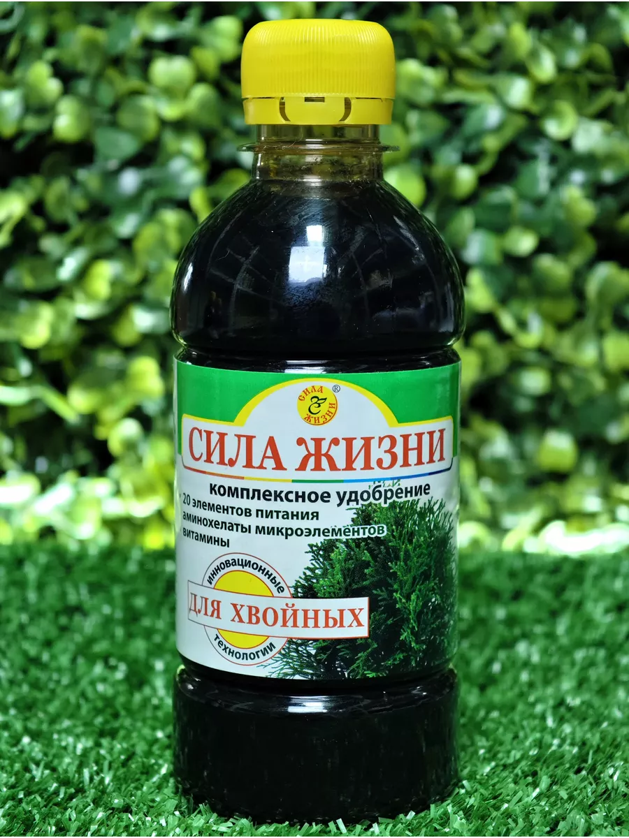 Комплексное удобрение для хвойных Сила Жизни 300 мл