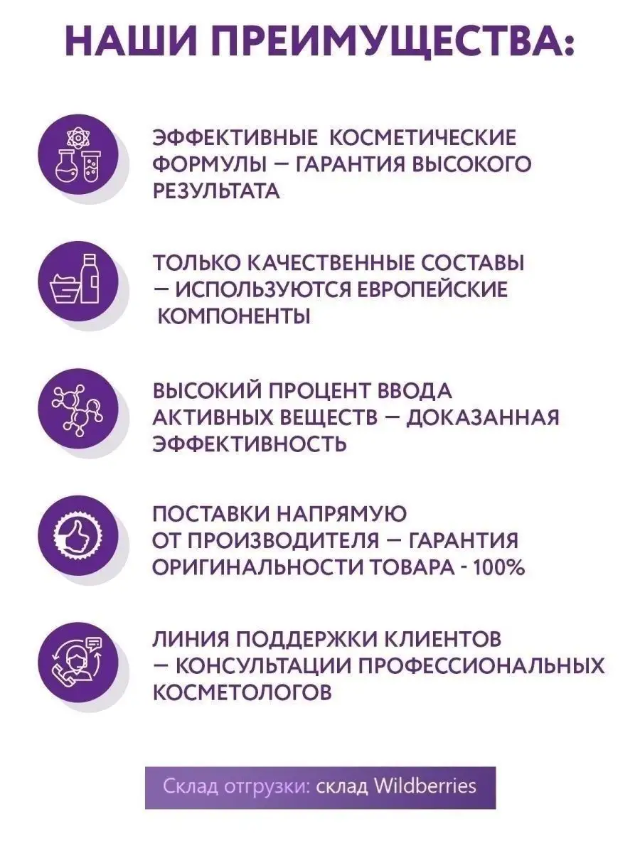 Пилинг для сияния кожи с комплексом кислот 10%, 50 мл ARAVIA Laboratories  164353889 купить за 739 ₽ в интернет-магазине Wildberries