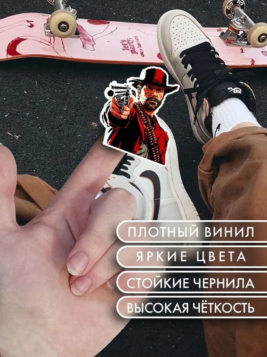 Наклейки Red dead redemption Стикеры на телефон PS Stickers 164360913  купить за 133 ₽ в интернет-магазине Wildberries